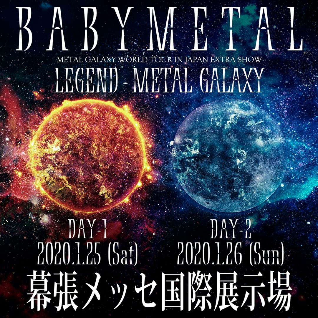 Legend Metal Galaxy
