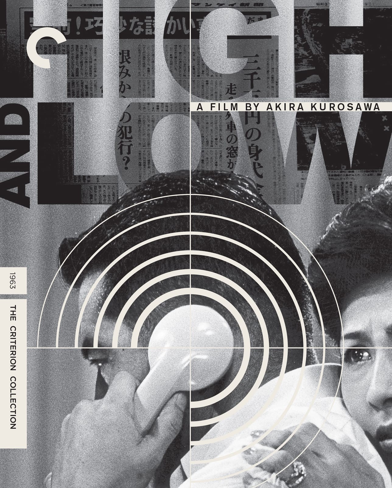 High and Low - Póster