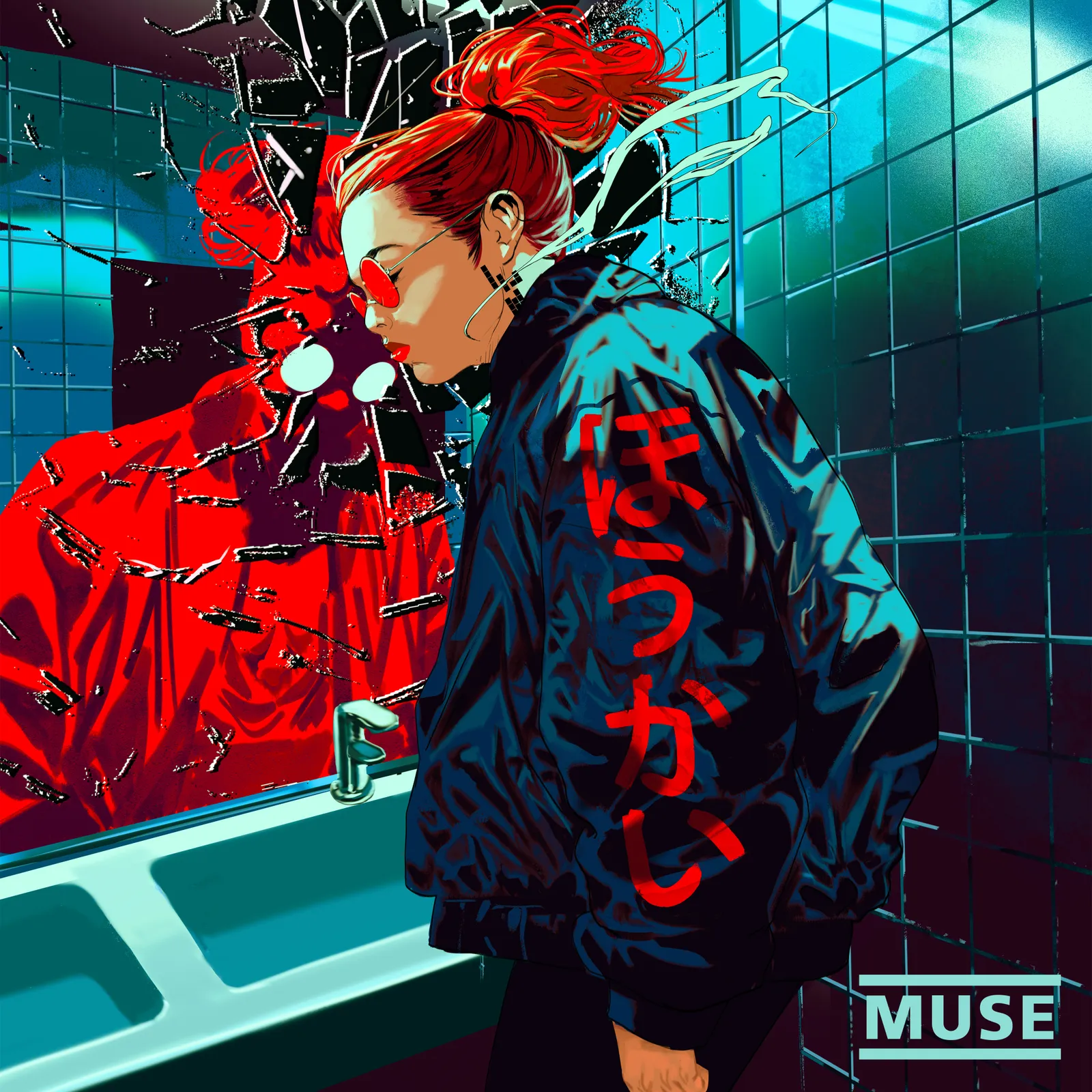 Muse unravelling