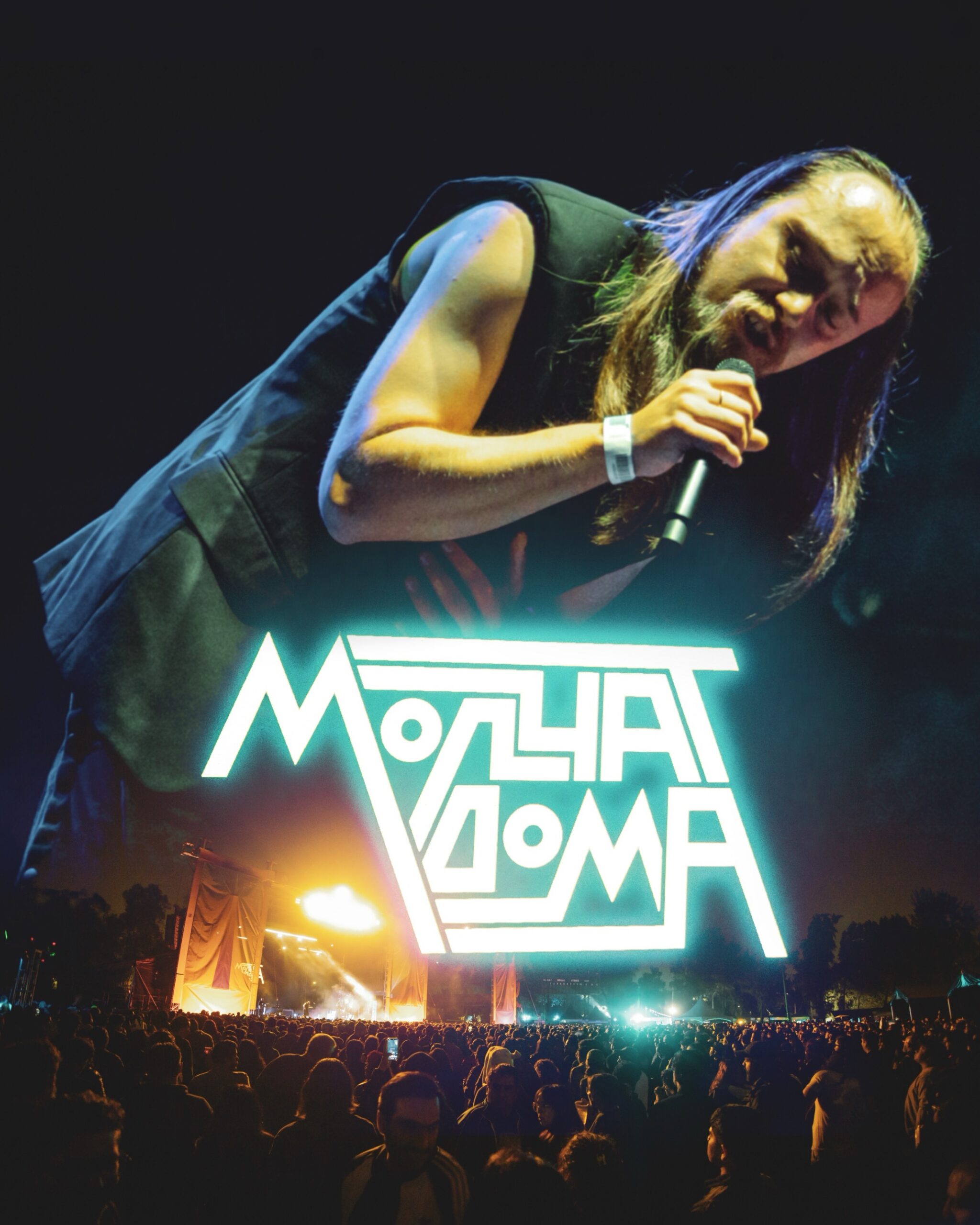 Molchat doma hipnosis 2025