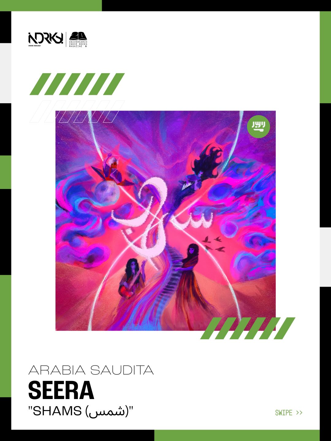 C seera